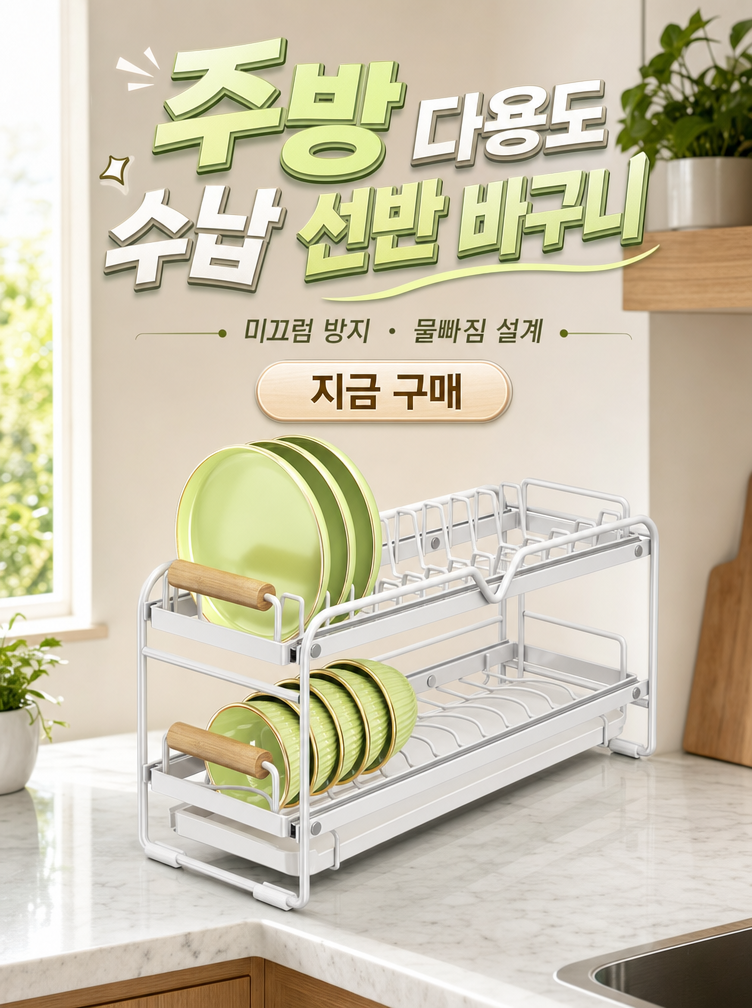 고품질 가성비 온라인 쇼핑몰
