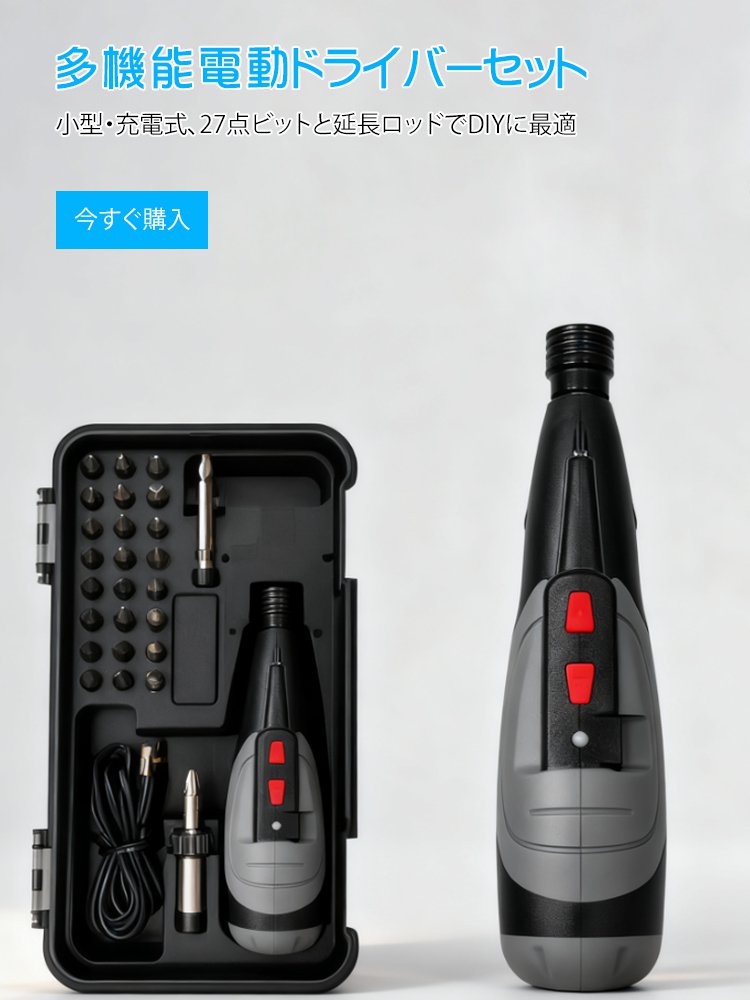 オンラインストア