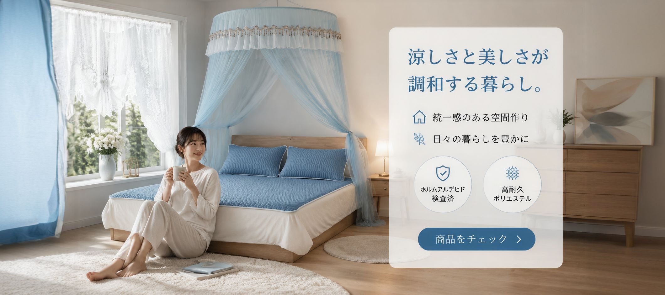 オンラインショッピングモール
