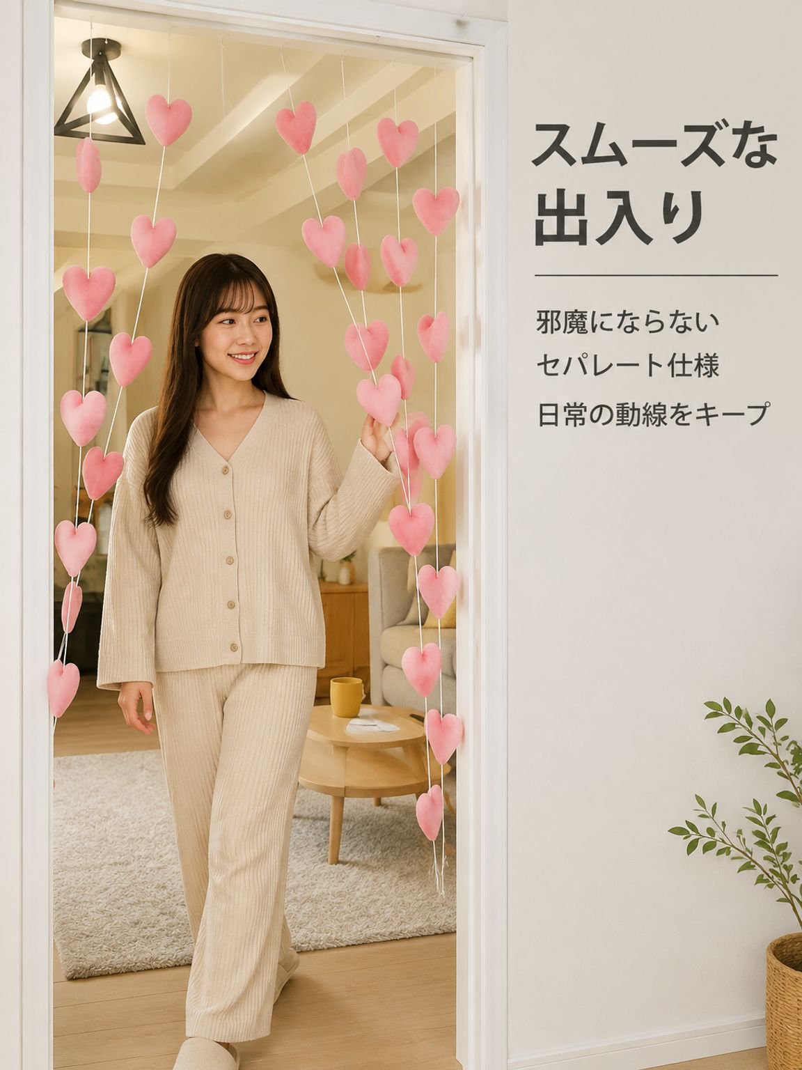 寝室ドア装飾用半分カーテン