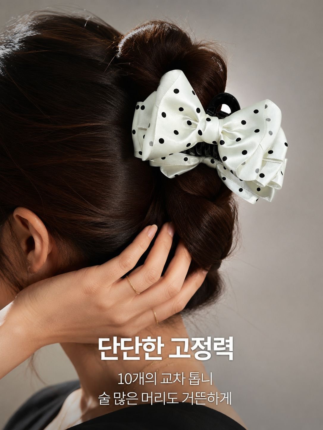 도트 무늬 리본 헤어클립