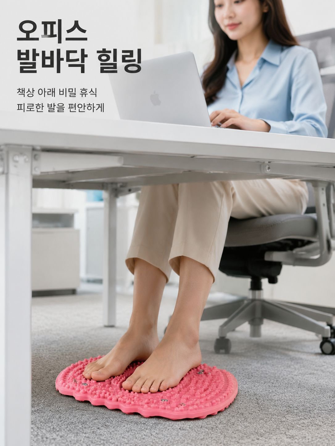 【전신 슬리밍】다용도 에어 스프링 자석 지압기