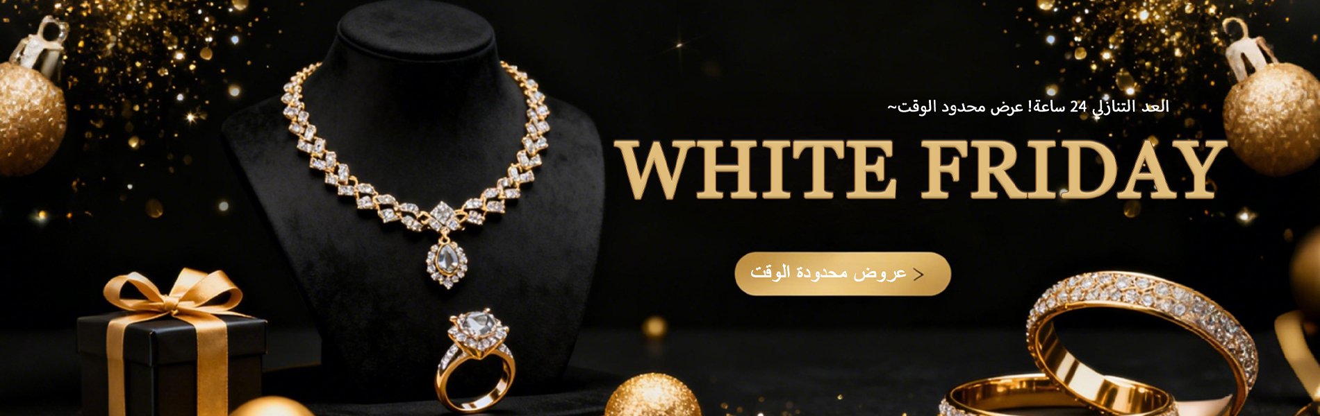 أفضل مجموعات المجوهرات العصرية في السعودية,تسوق خواتم ذهب وفضة بتصاميم فريدة,أقراط أنيقة تناسب جميع الأذواق,سوار فاخر لإطلالة مميزة,قلادات فاخرة تضيف لمسة أنيقة,ساعات يد للأزواج بتصاميم راقية,ساعات نسائية عصرية لكل المناسبات,ساعات رجالية فاخرة تناسب كل إط