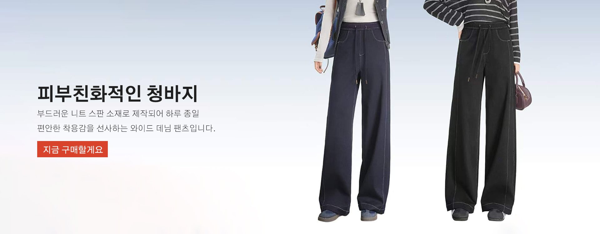 고품질 가성비 온라인 쇼핑몰