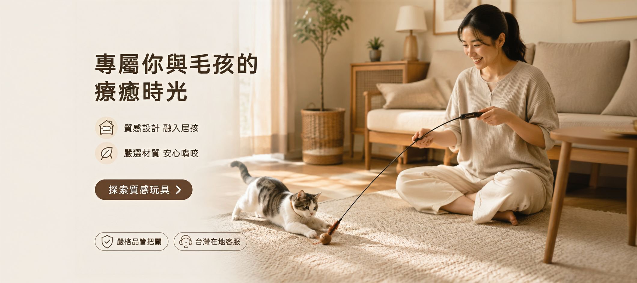線上購物商城