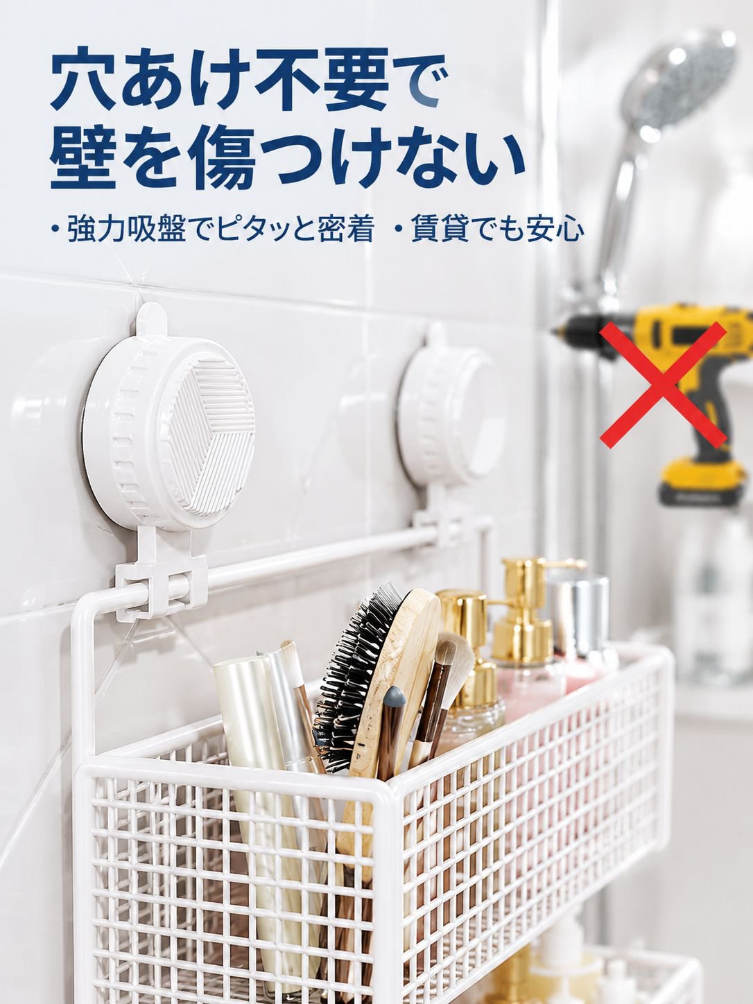 多機能吸盤収納ボックス 穴あけ不要 キャビン内フック付き工具収納ラック