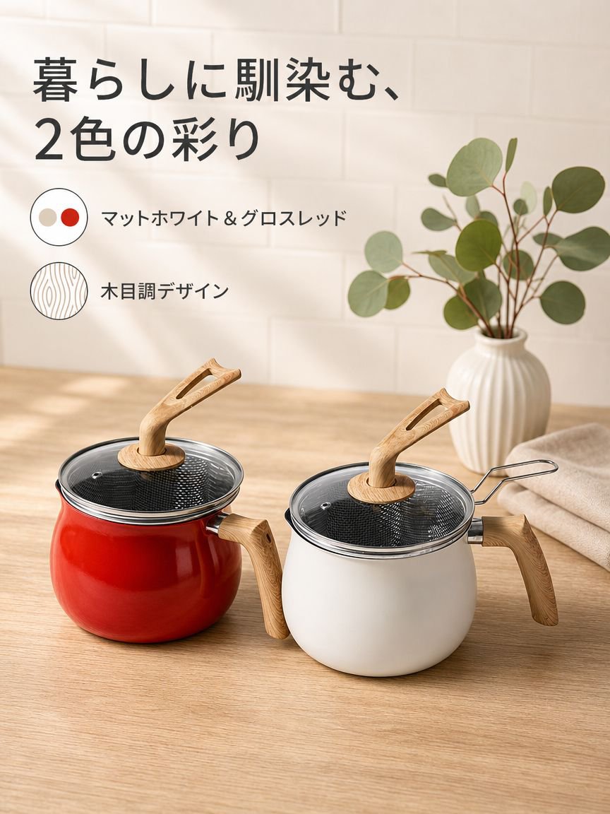 ミルクポットセット