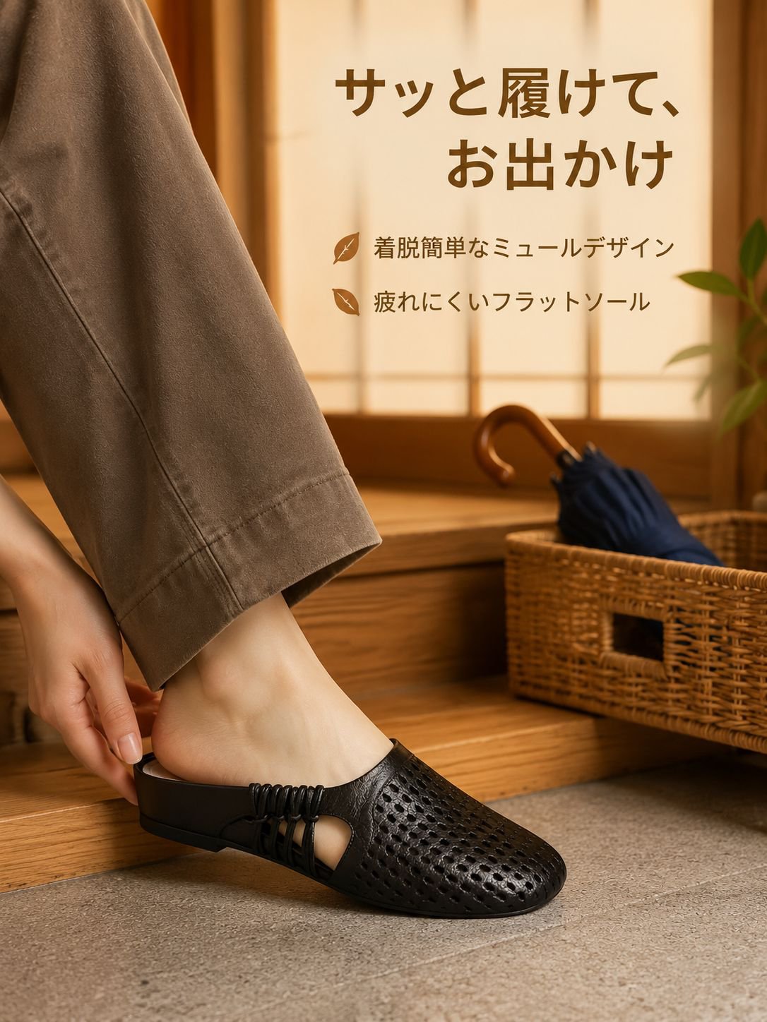 レディースメッシュ編みミュールサンダル 大きいサイズ25cm バックレスローヒールフラット 春夏オフィス日常用