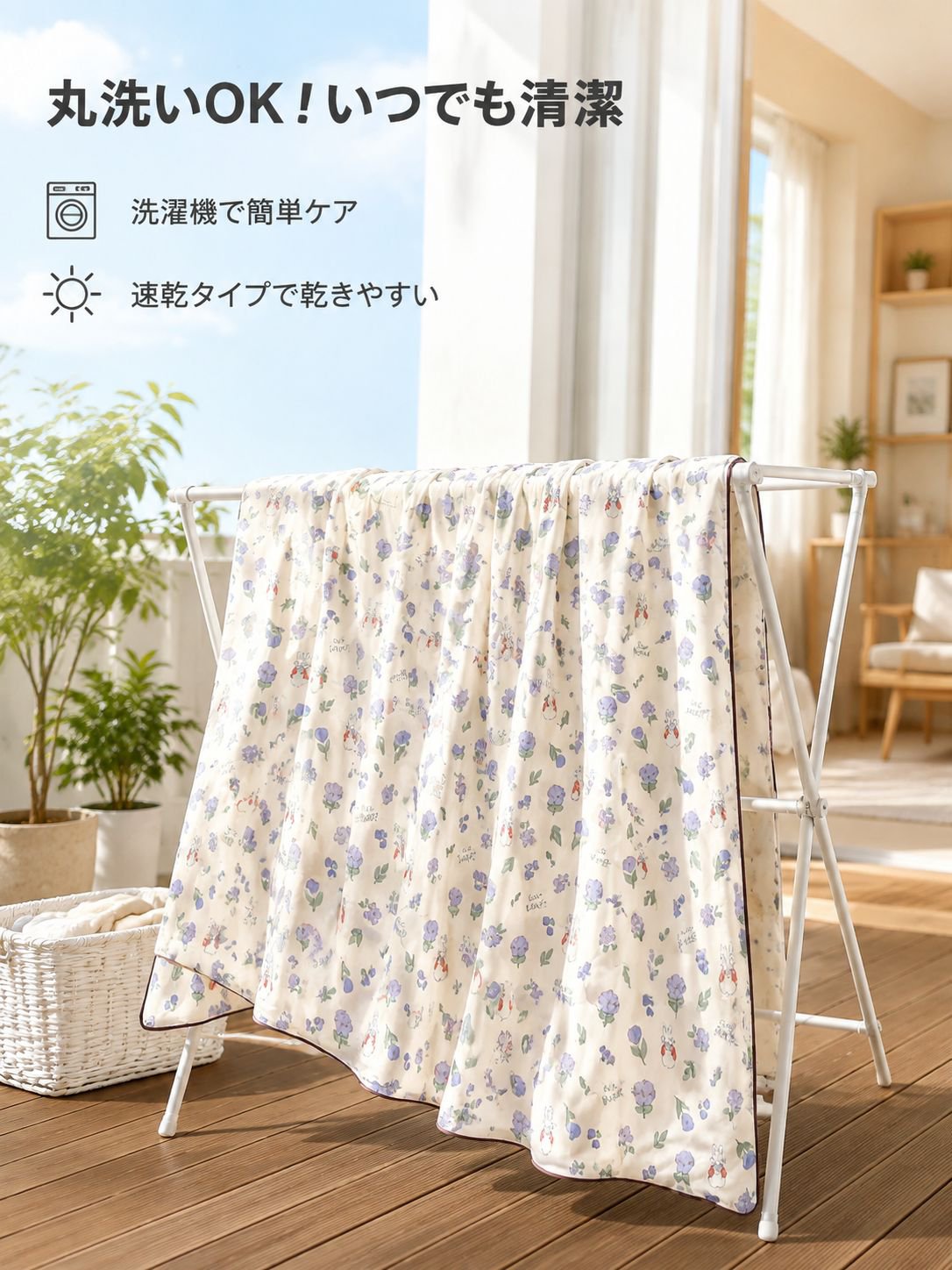 夏用涼感掛け布団 ダブル