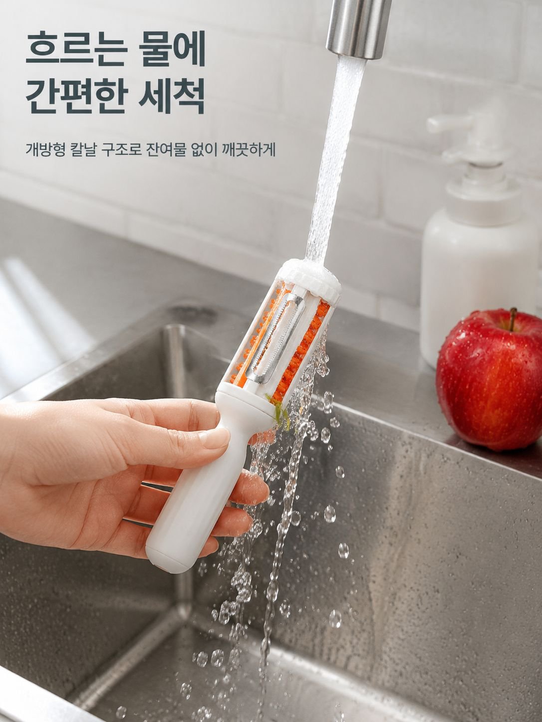 가정용 다기능 필러