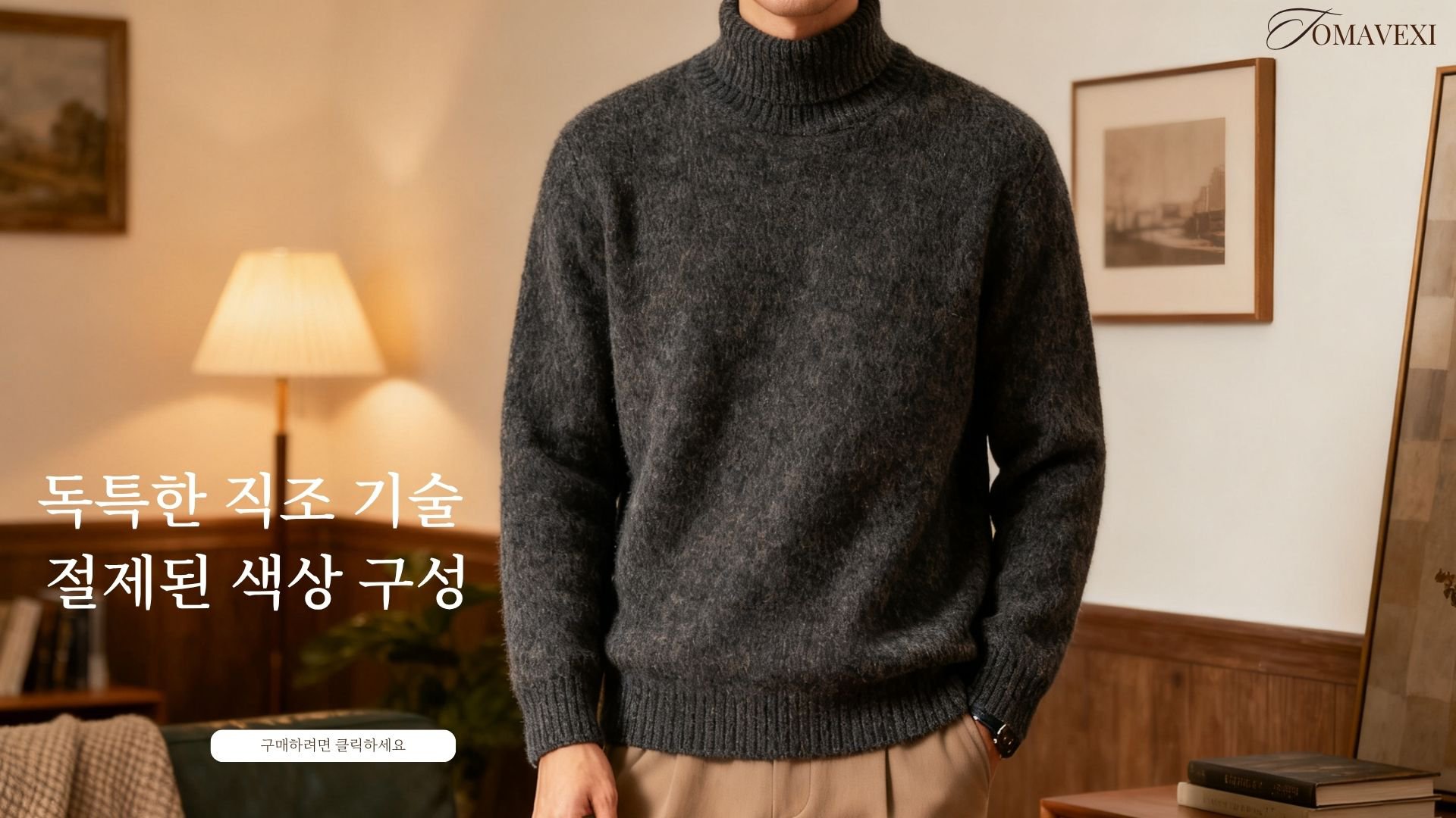 tomavexi.com（服饰）