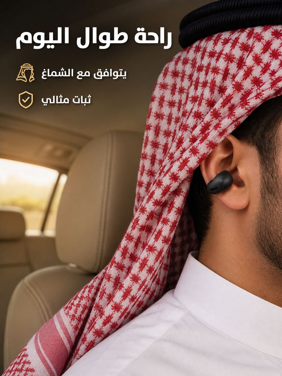 سماعات البلوتوث المانعة للضوضاء (لا تأخير في الألعاب)