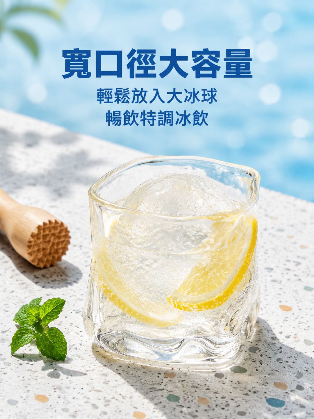 不規則家用耐熱玻璃杯子