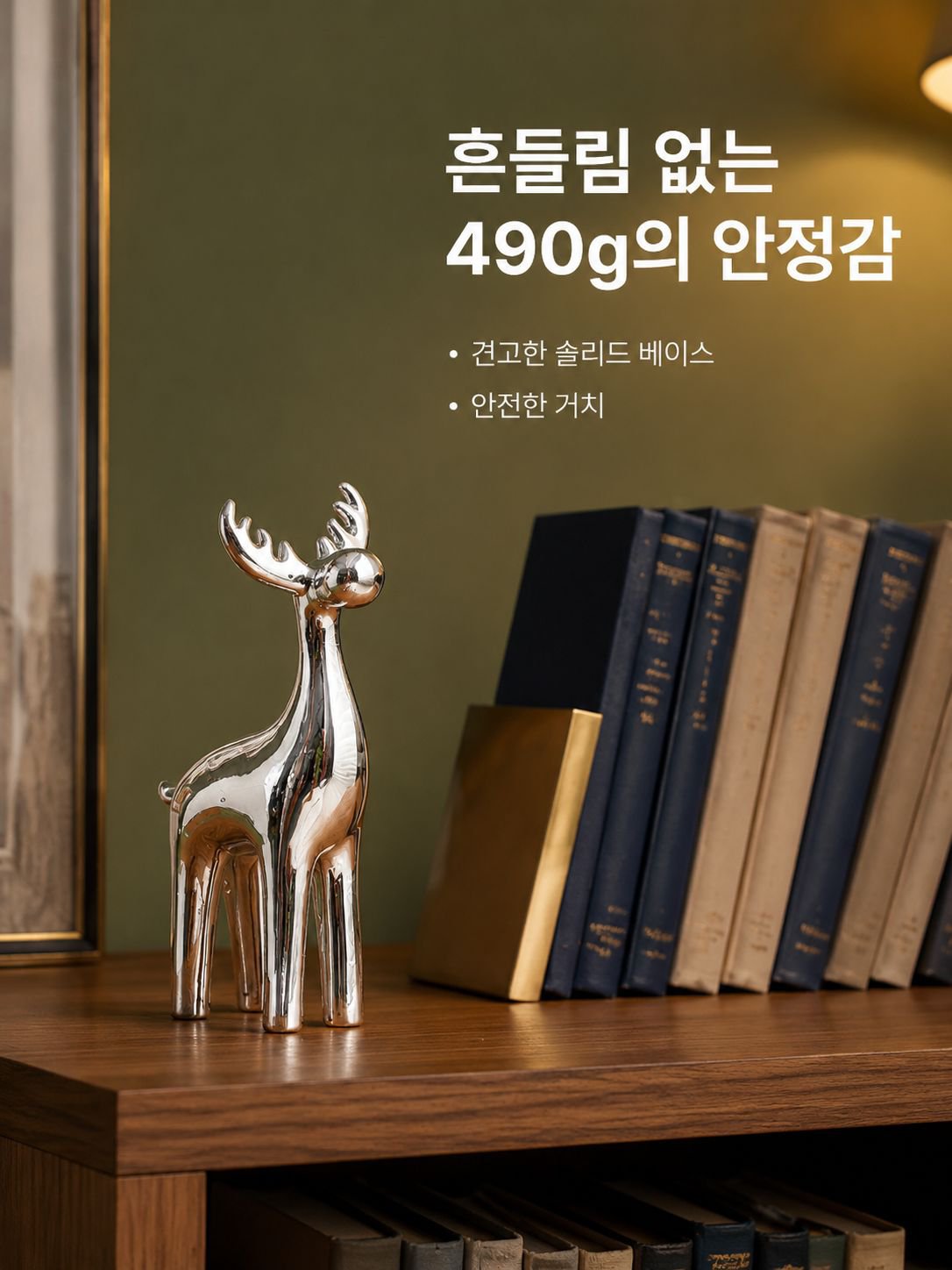 은색 세라믹 사슴 조각상