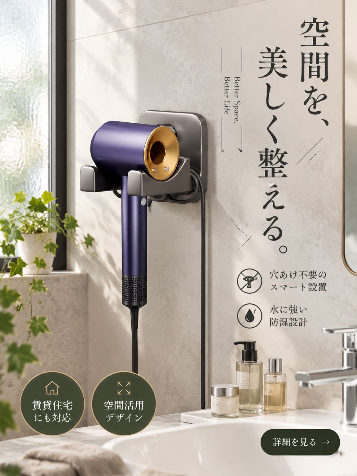  高品質低価格のオンラインショップ