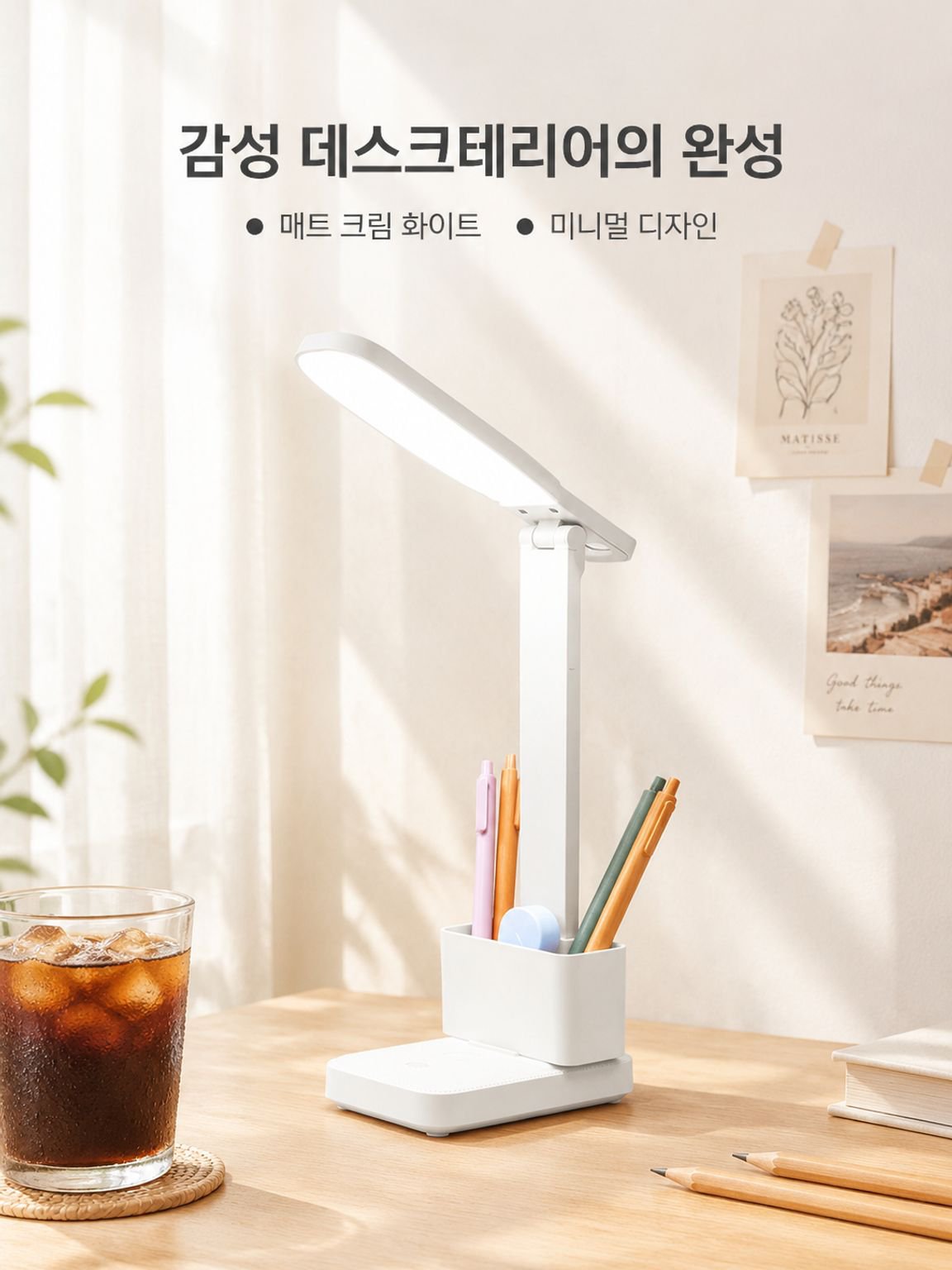 접이식 눈 보호 LED 무드등 침대 옆 독서등