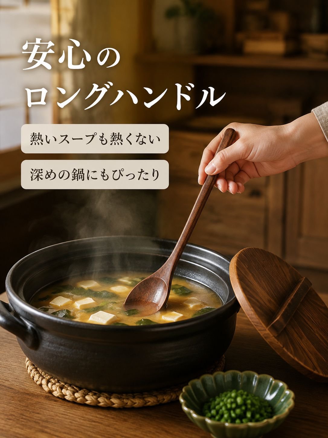 木制汤勺批发