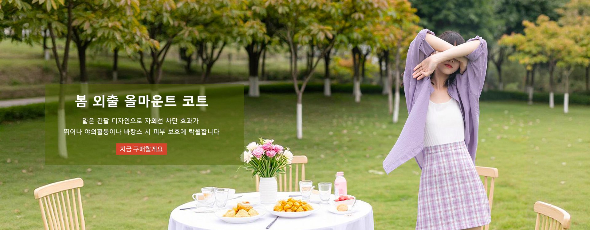 고품질 가성비 온라인 쇼핑몰