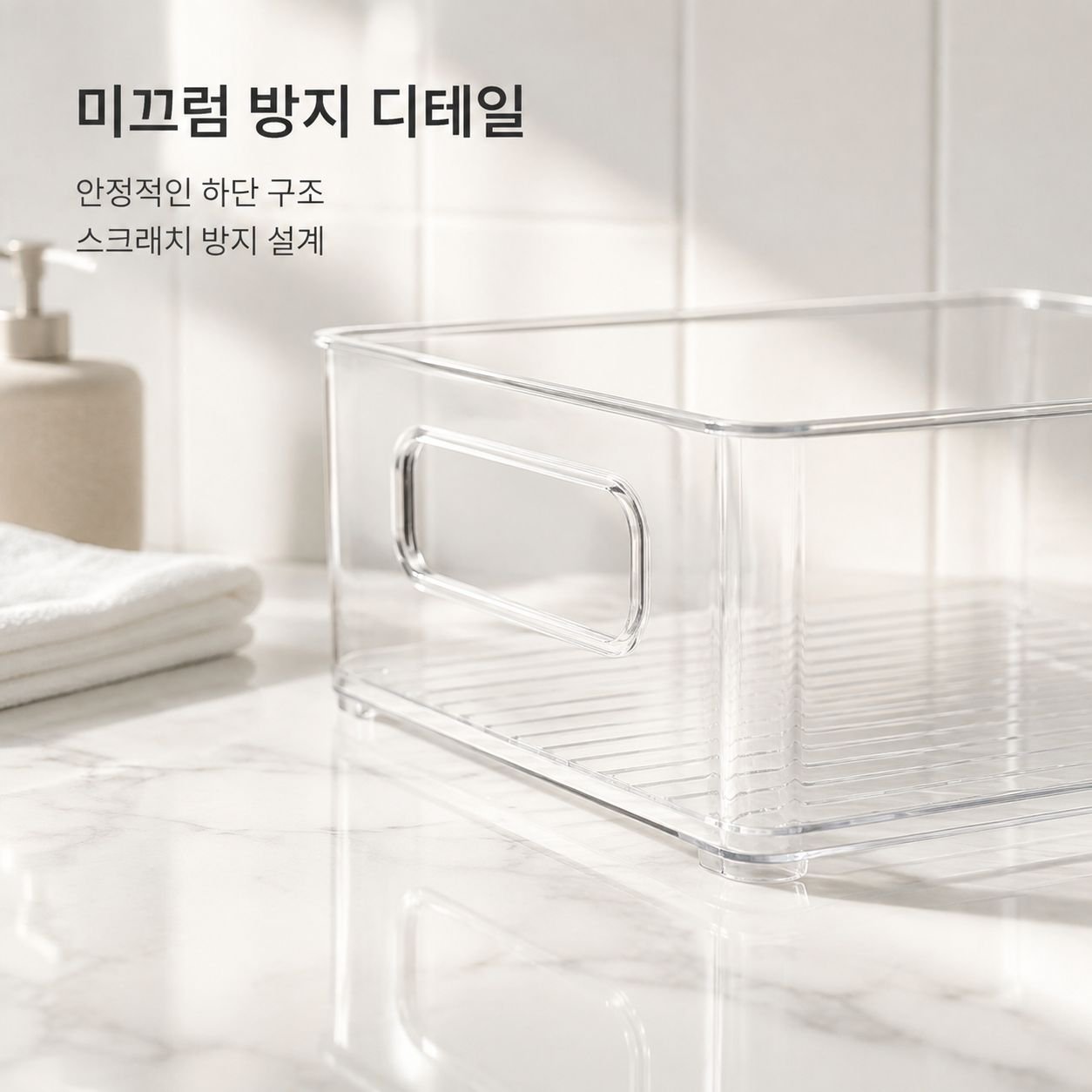 데스크탑 수납함 PET 투명 수납함