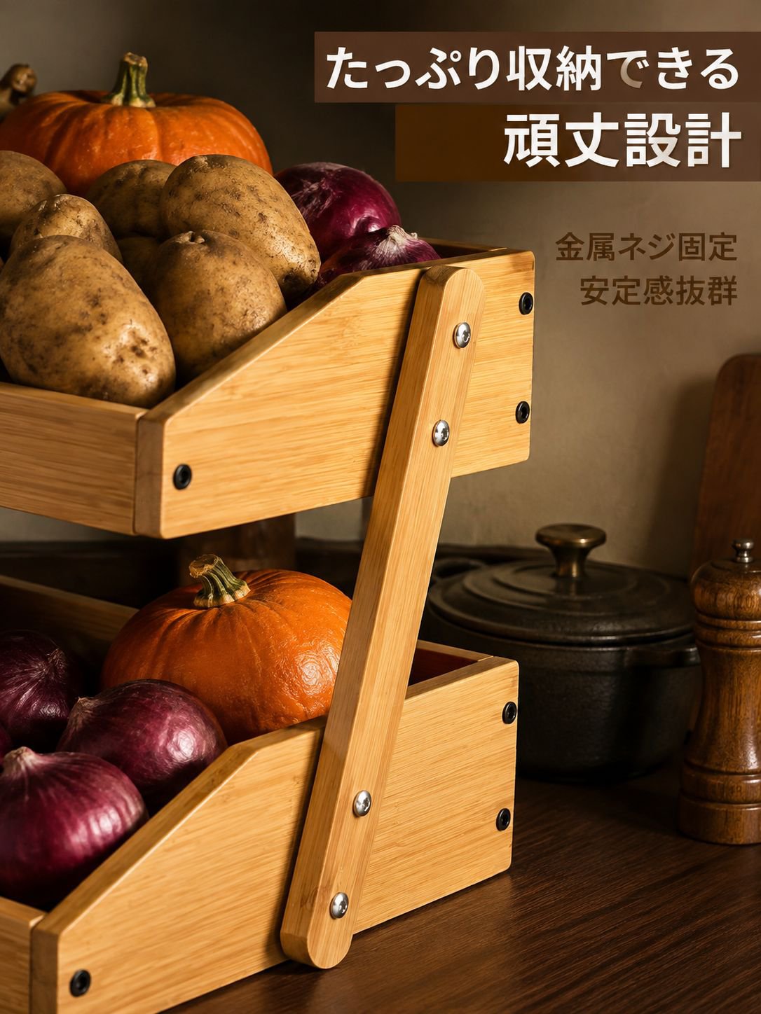 家庭用フルーツ・野菜収納バスケット