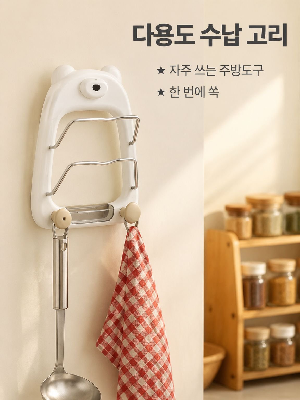 주방 냄비 뚜껑 선반