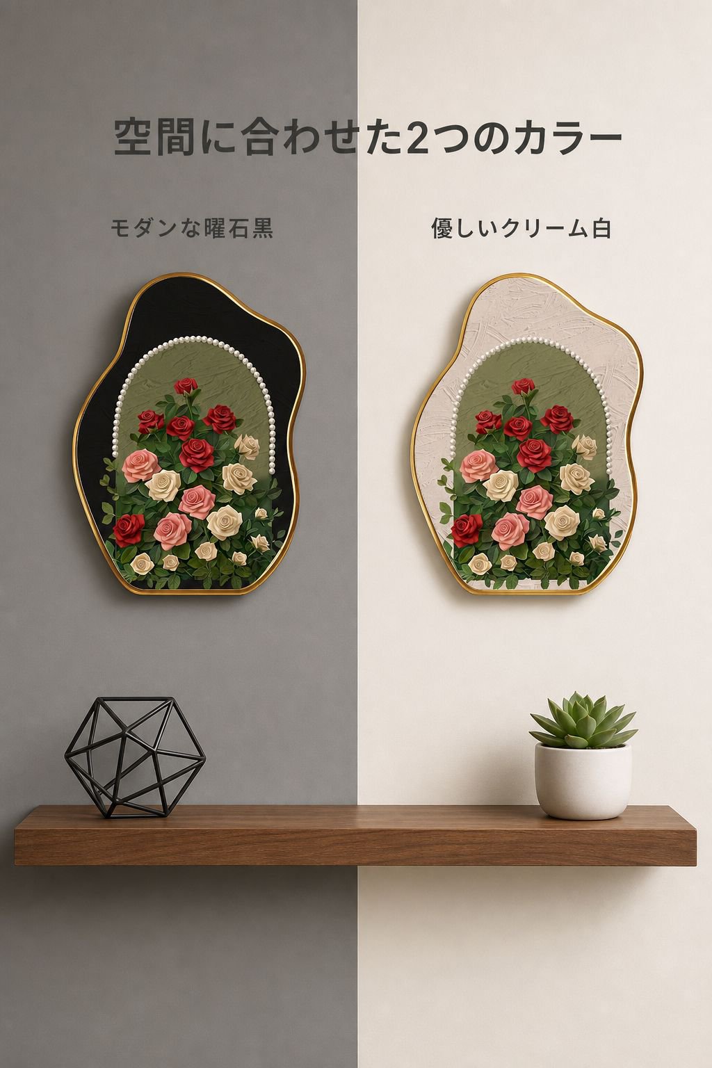 ロマンチックなパールローズ工芸品