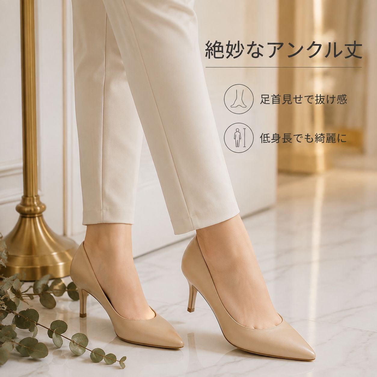 能スリムレディースパンツ 美脚テーパードパンツ
