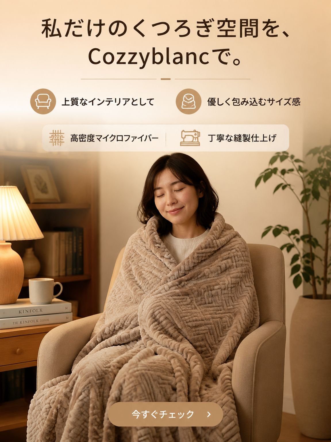 オンラインショッピングモール