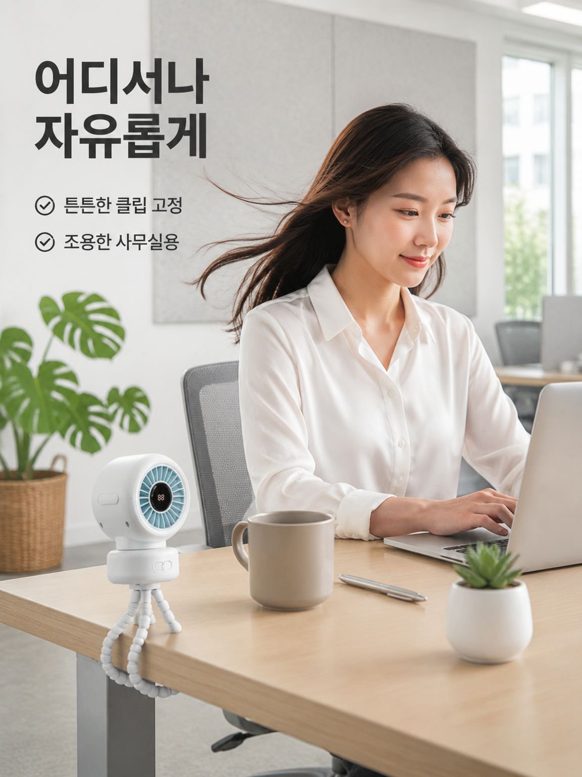 휴대용 충전 유모차 집게형 선풍기 다용도 작은 집게 선풍기