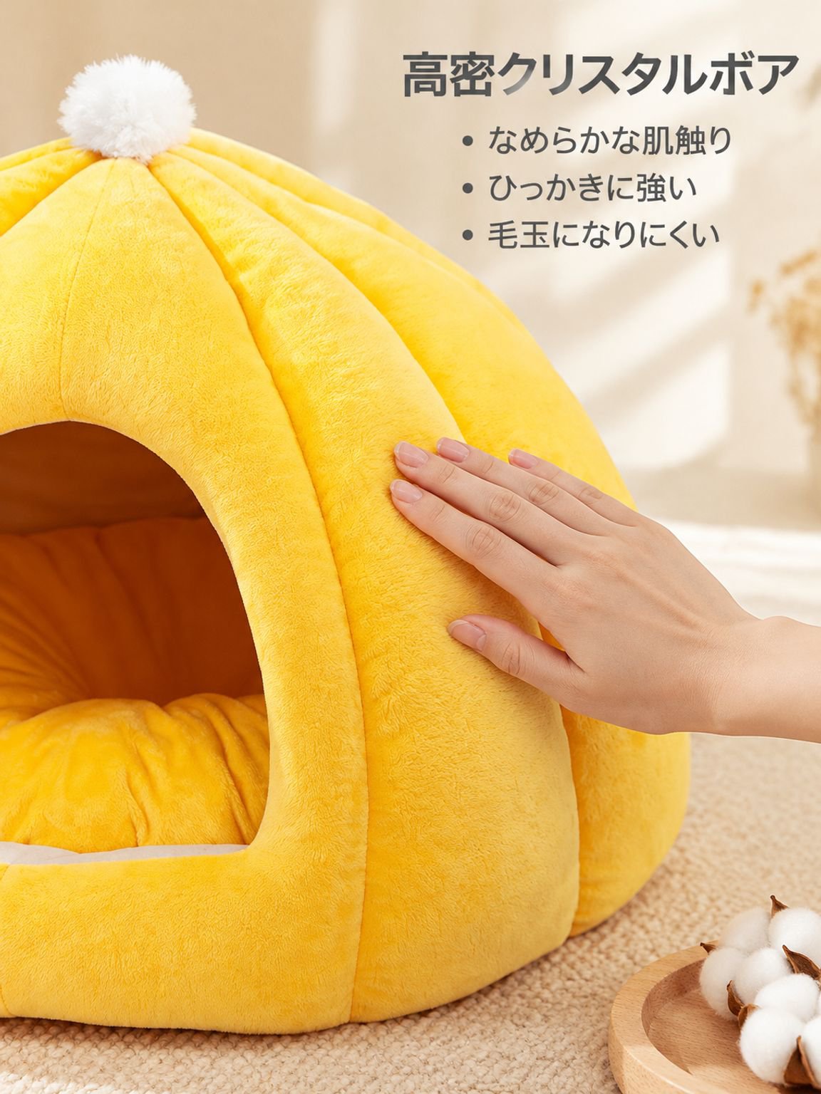 かわいいパンプキン型ドームベッド 冬用あったかペットハウス