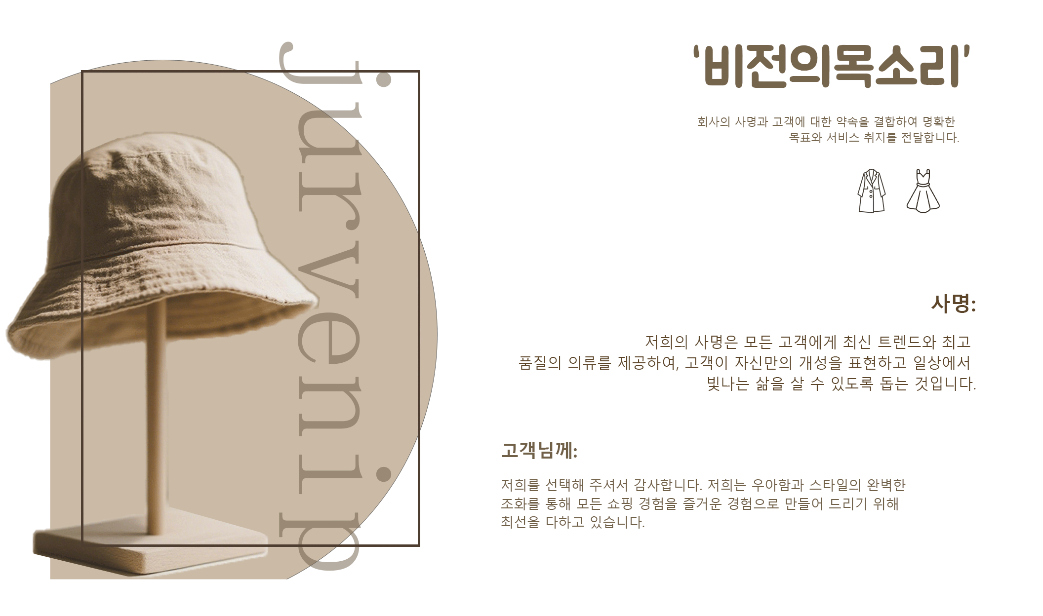 jurvenip.com（服饰）