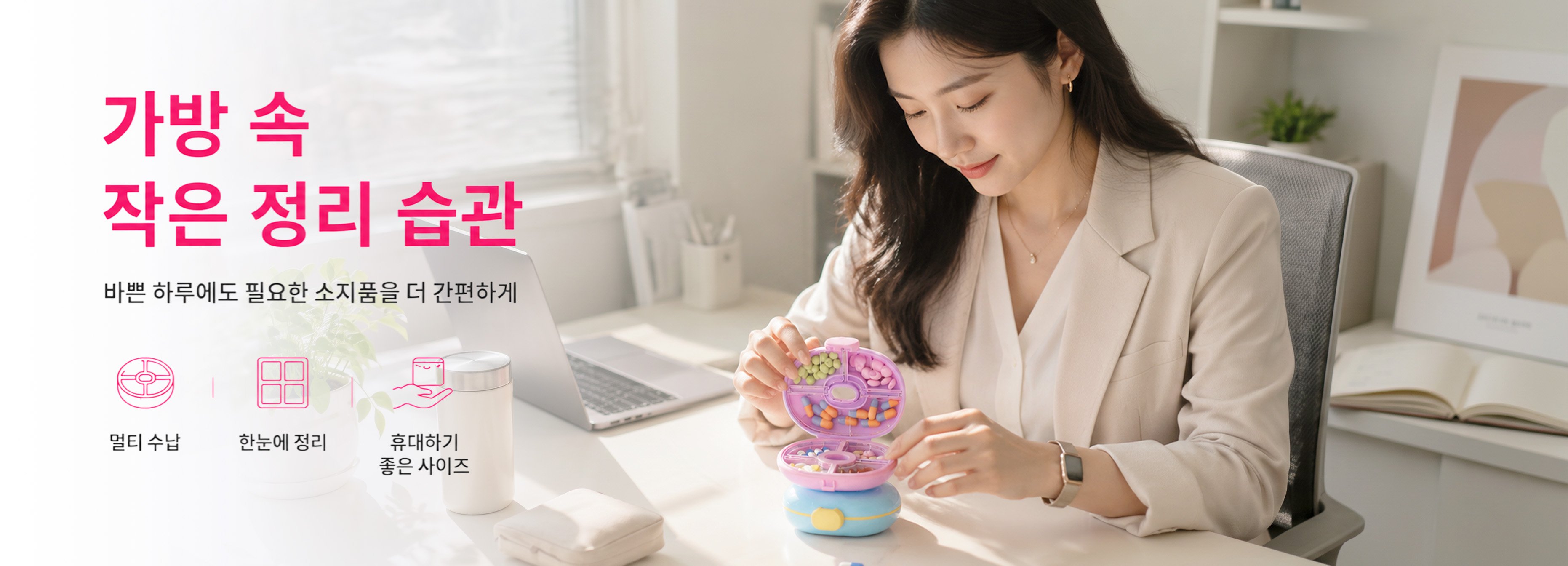 고품질 철물과 공구 쇼핑 - 온라인 최저가,청소가 쉬워지는 프리미엄 청소용품 모음,일상 생활을 위한 실속 잡화 쇼핑몰