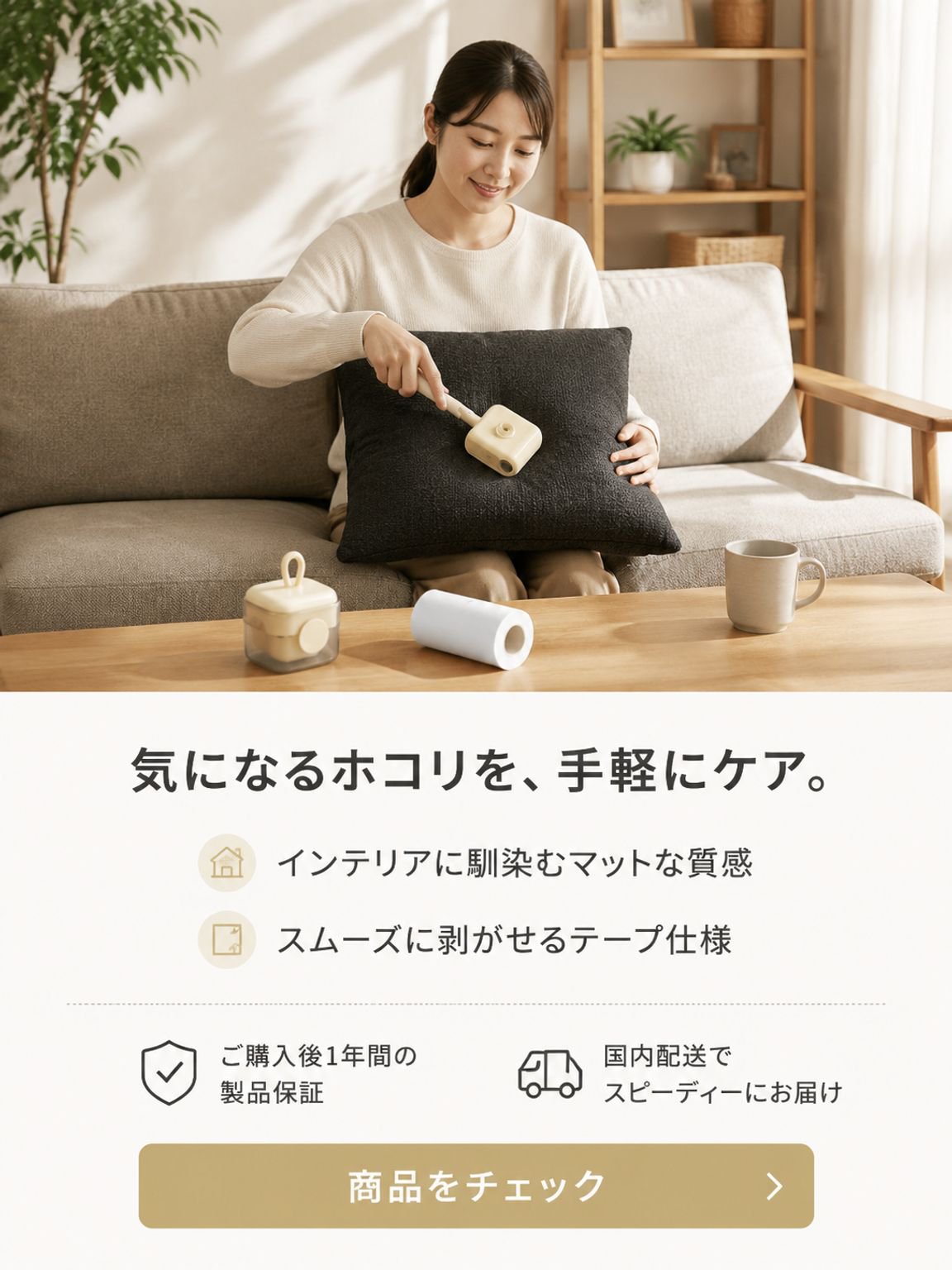  高品質低価格のオンラインショップ