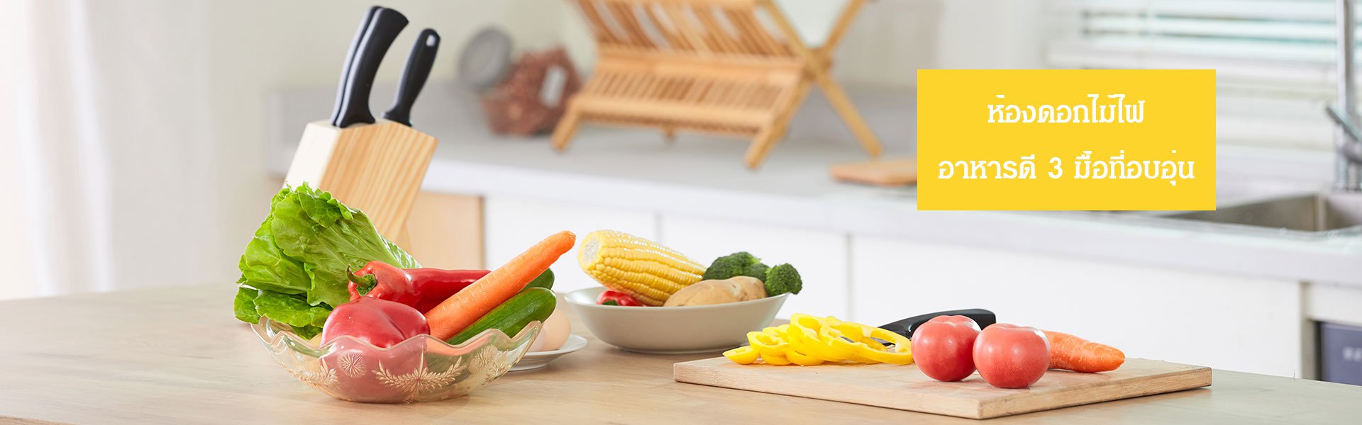 ศูนย์การค้าออนไลน์