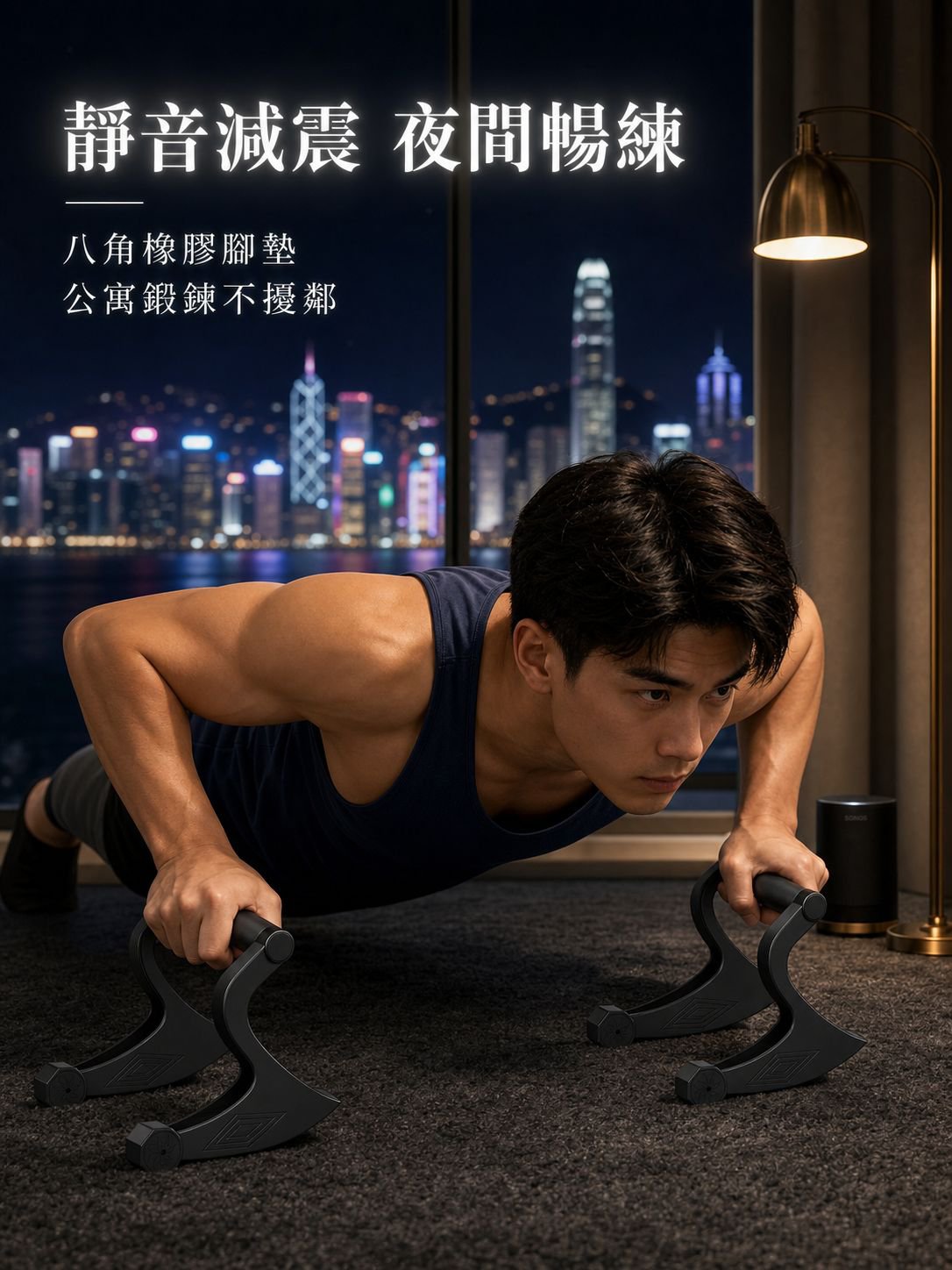 律動慢搖臂力訓練健身器