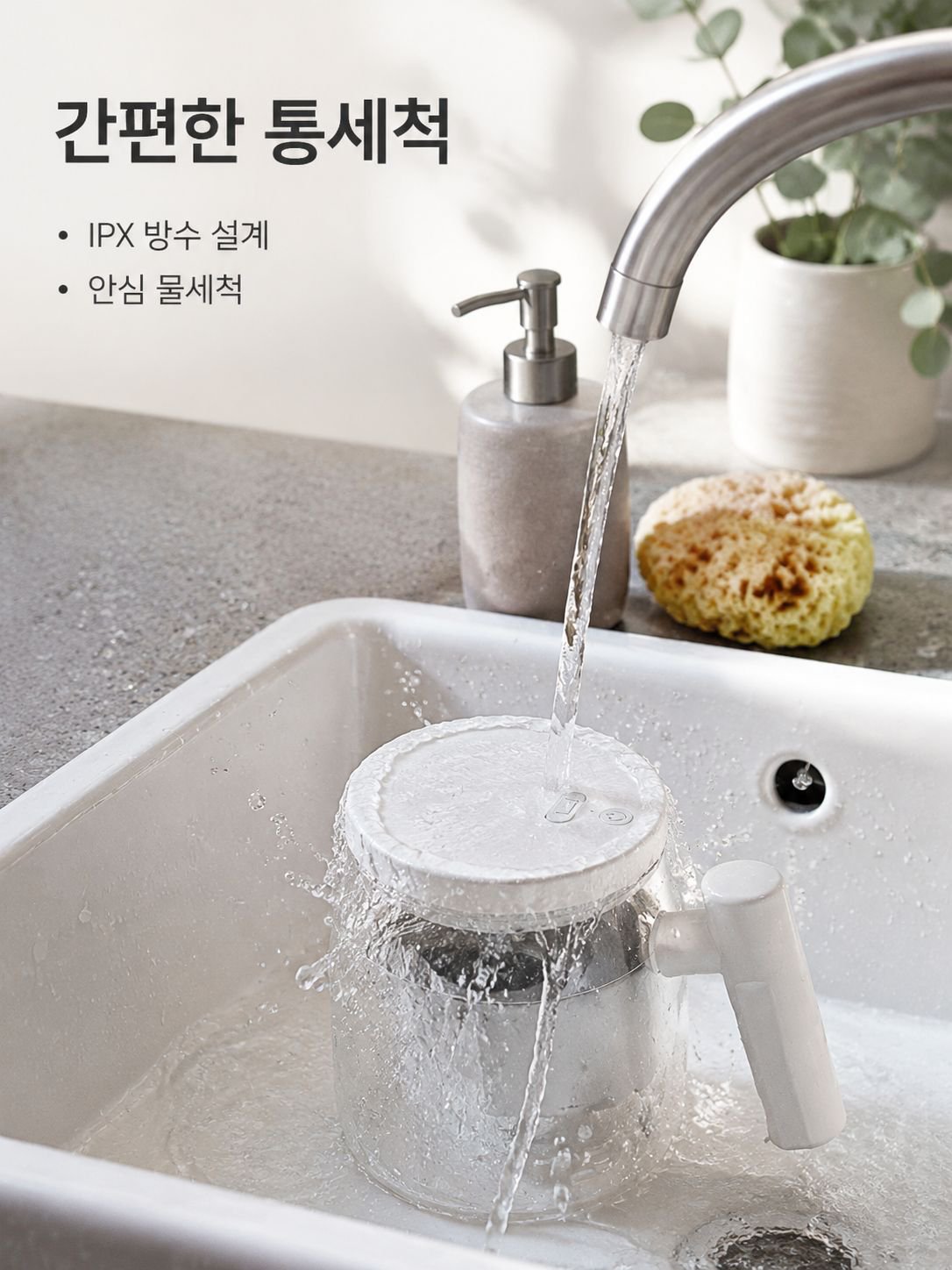 스마트 전동 커피 보온컵
