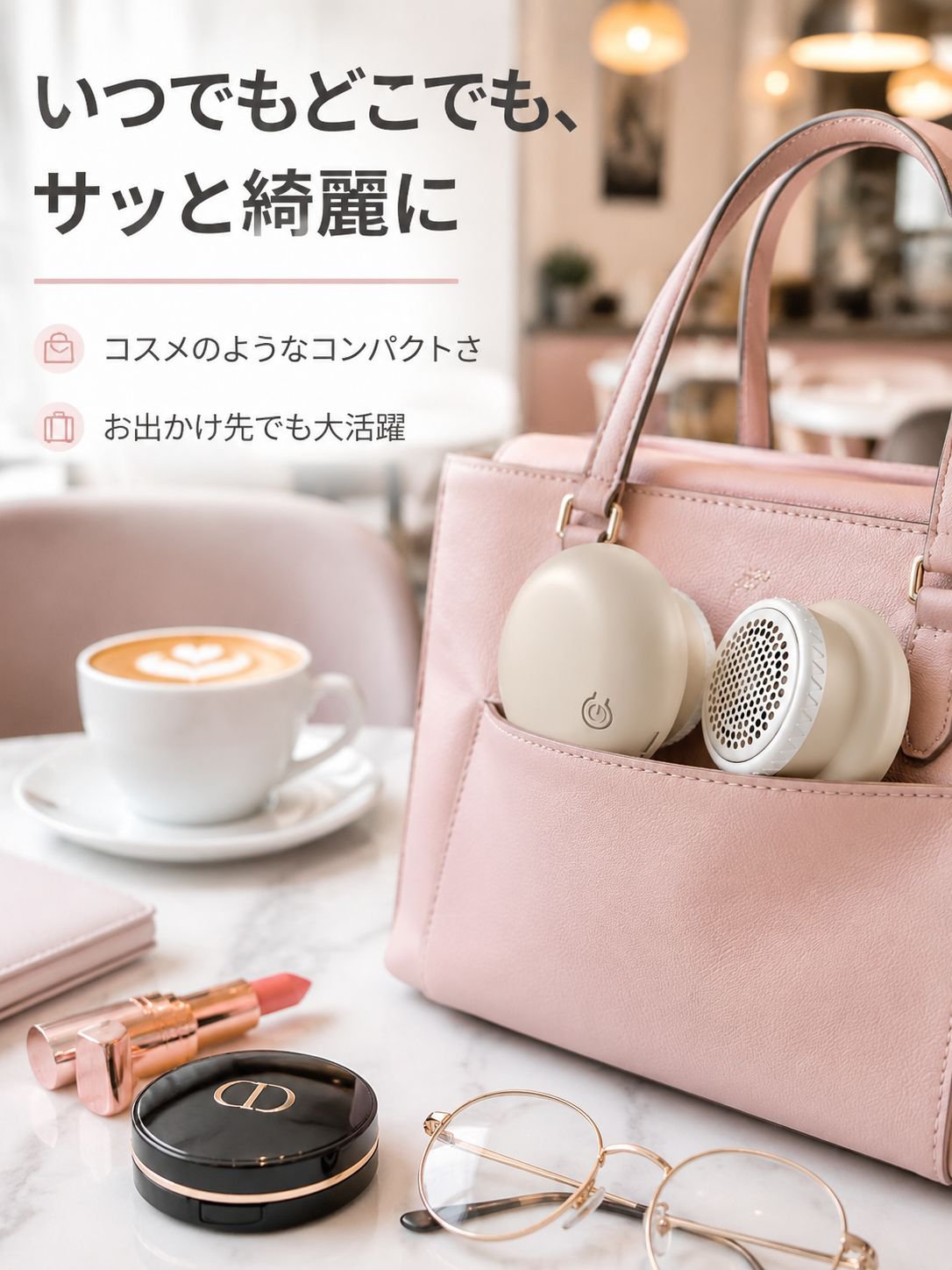 多機能充電式衣類毛玉取り器