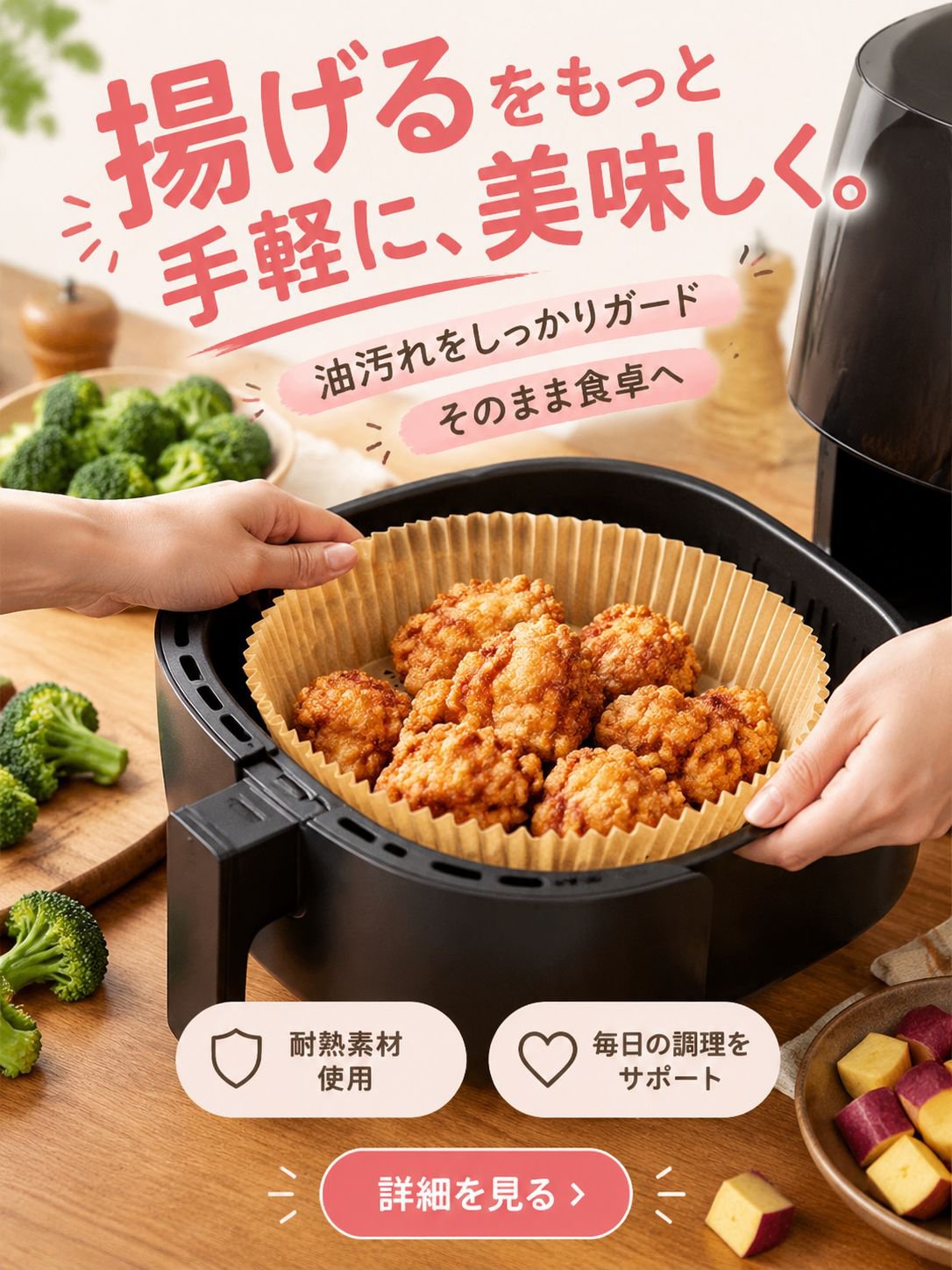 暮らしを彩る便利グッズ通販｜おしゃれな生活用品オンラインショップ,売れ筋アイテム特集｜今話題の人気商品通販サイト,おしゃれ収納グッズ通販｜機能的で省スペースな整理用品,新着アイテム入荷中｜最新トレンド商品をいち早くチェック