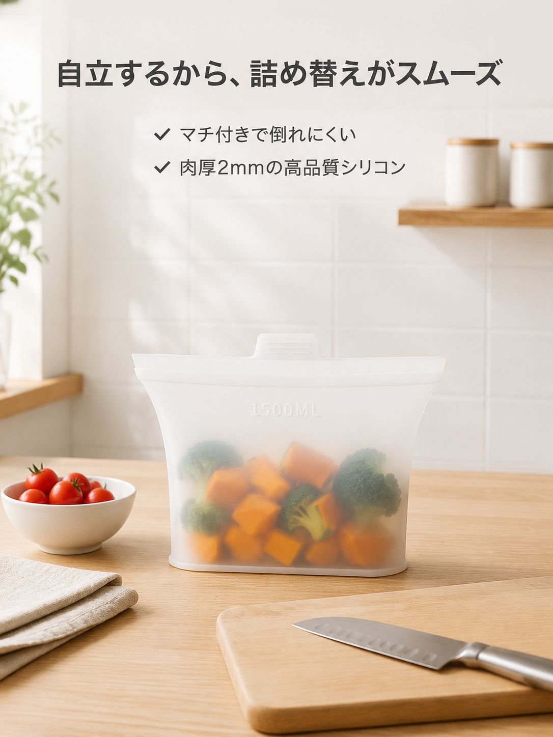 家庭用食品グレードシリコーンパウチ