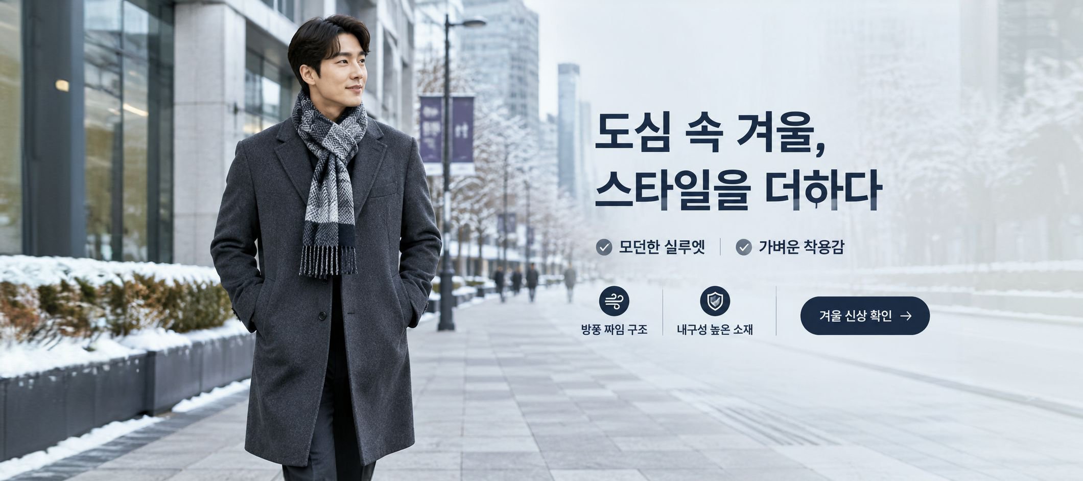 온라인 쇼핑몰