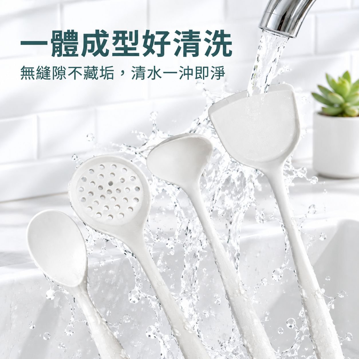 矽膠鏟子不沾鍋專用炒菜鏟子漏湯勺廚具套裝耐高溫食品級矽膠鍋鏟