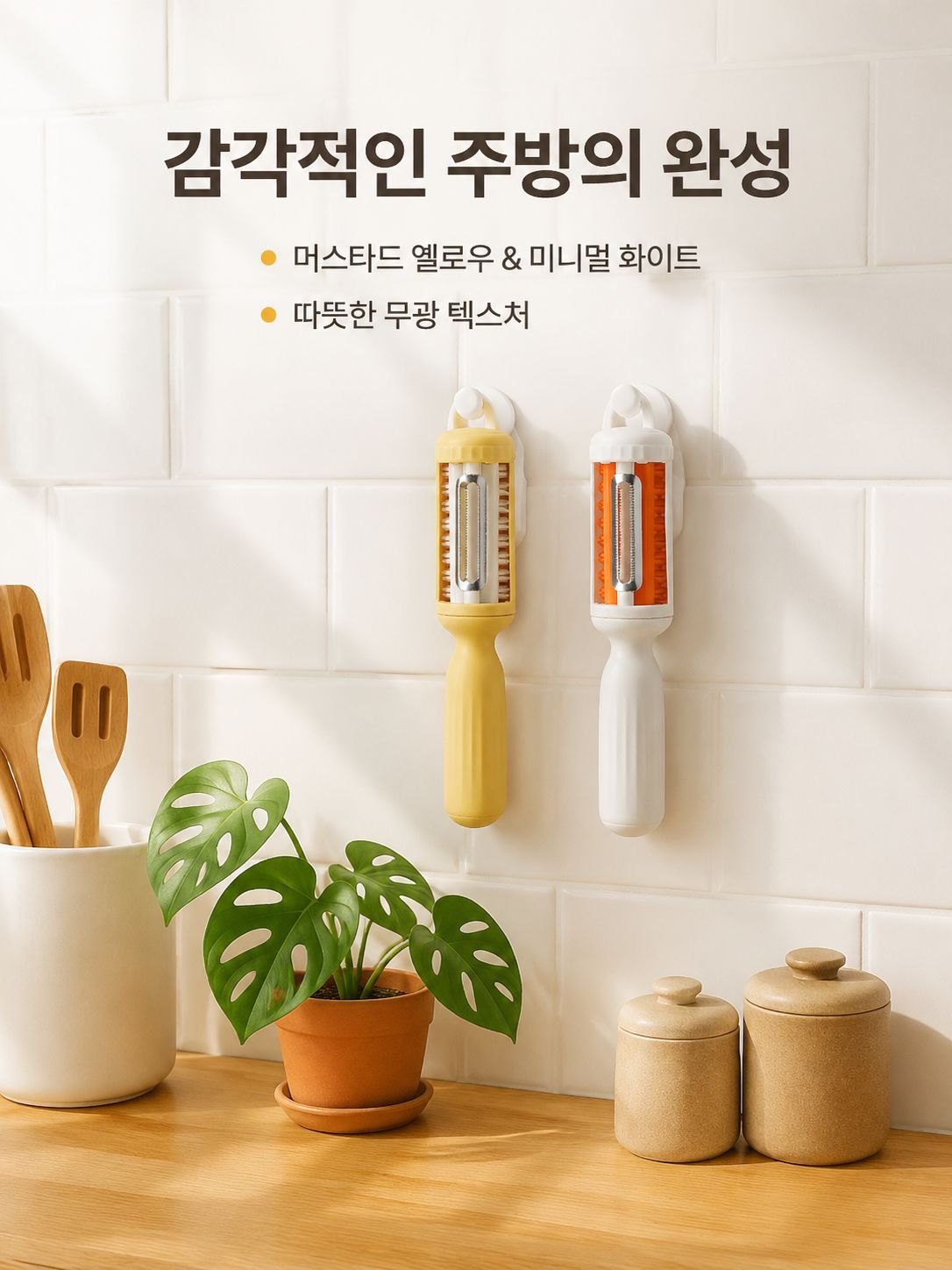 가정용 다기능 필러