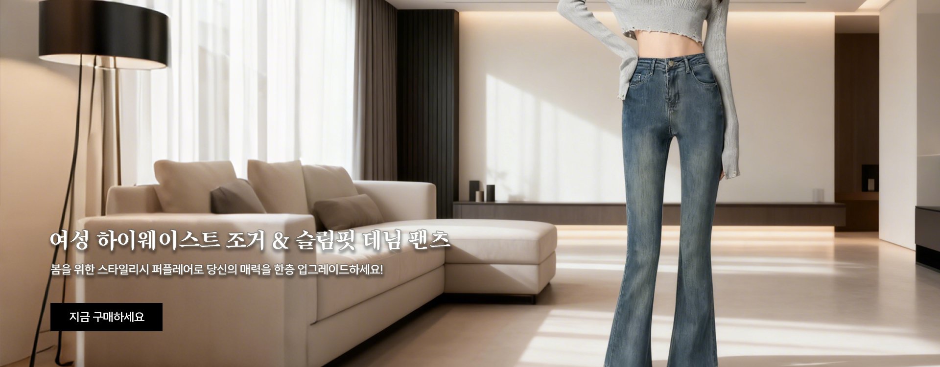 고품질 가성비 온라인 쇼핑몰