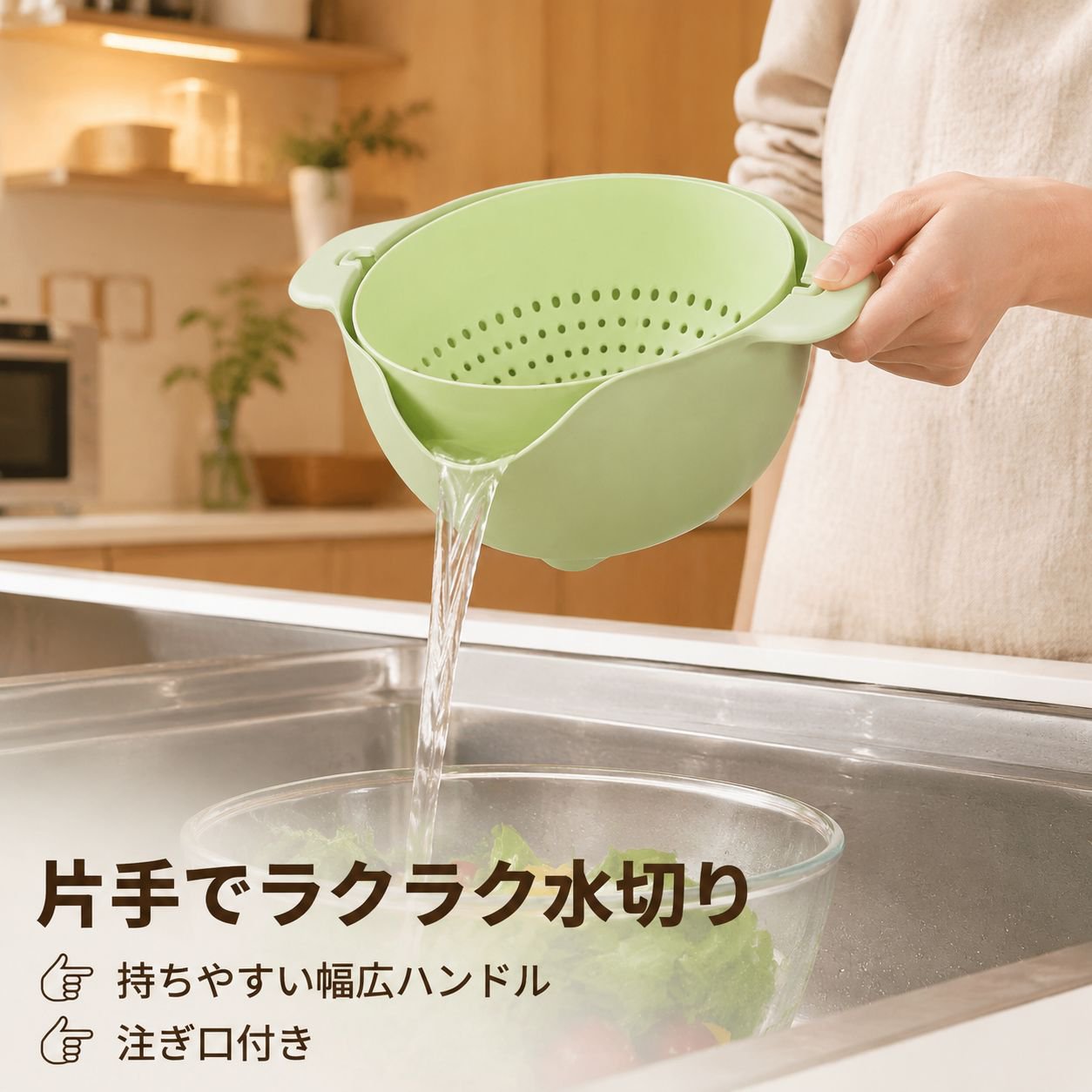 キッチン用二重ハンドル付き水切りボウル