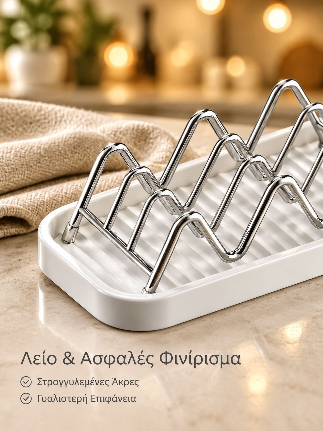 Αντιβακτηριδιακή βάση αποστράγγισης από τιτάνιο
