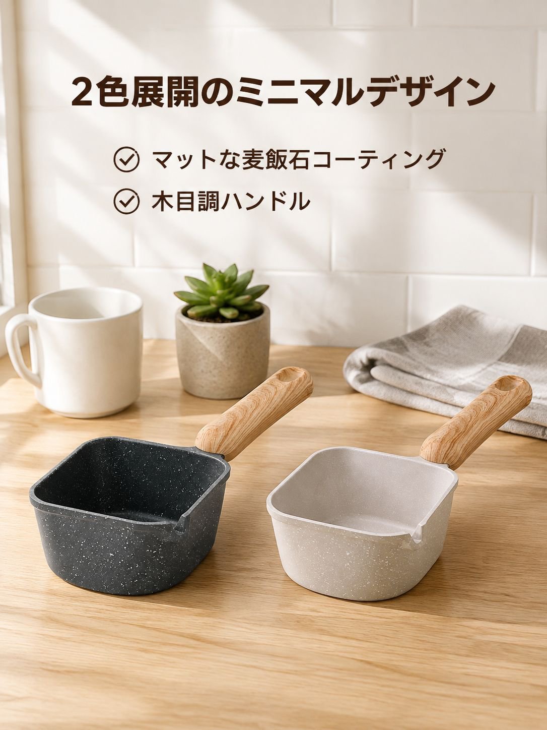 携帯用ミニエッグフライパン
