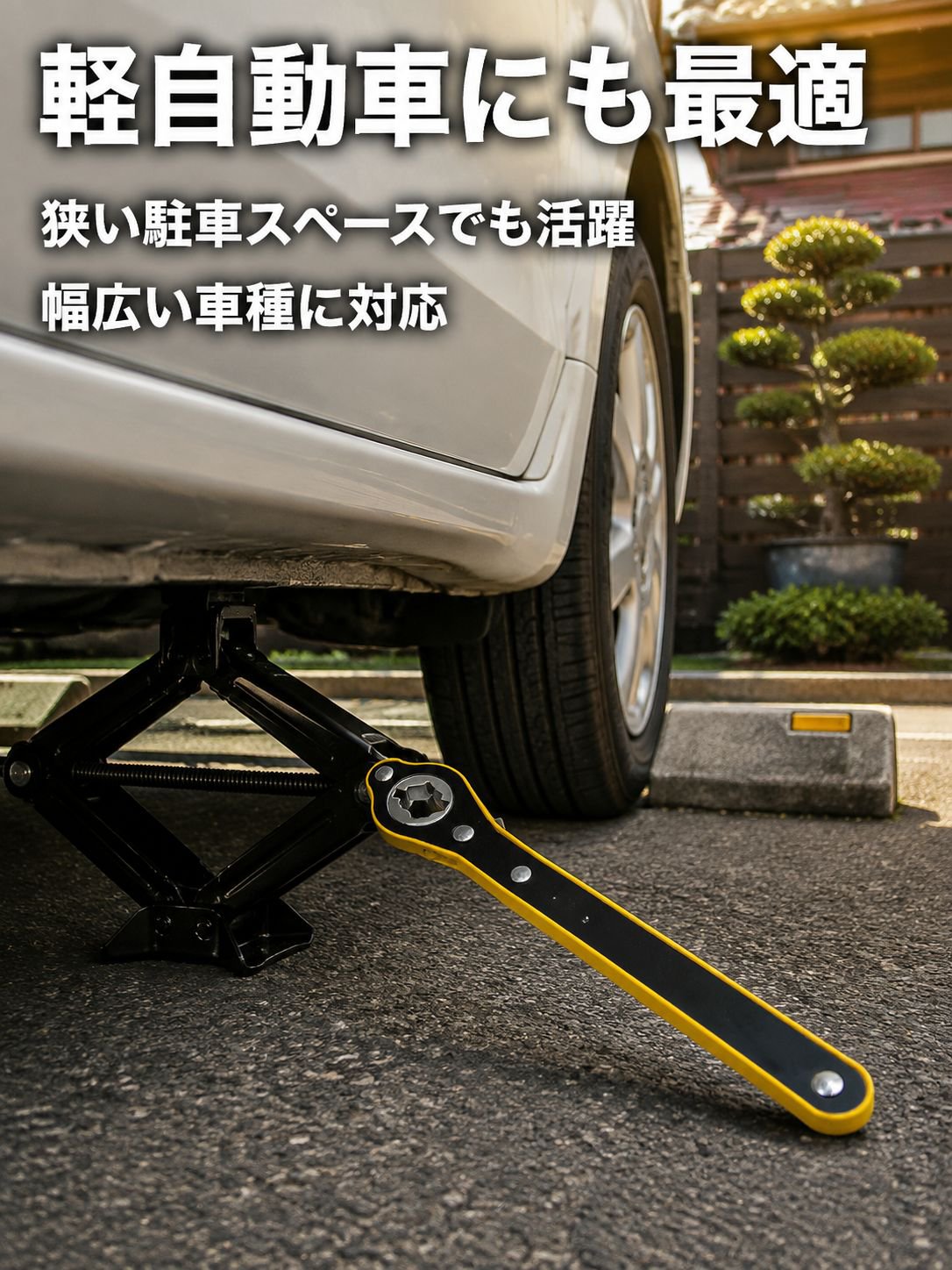 工具箱に収納可能な省力ジャッキハンドルアクセサリー