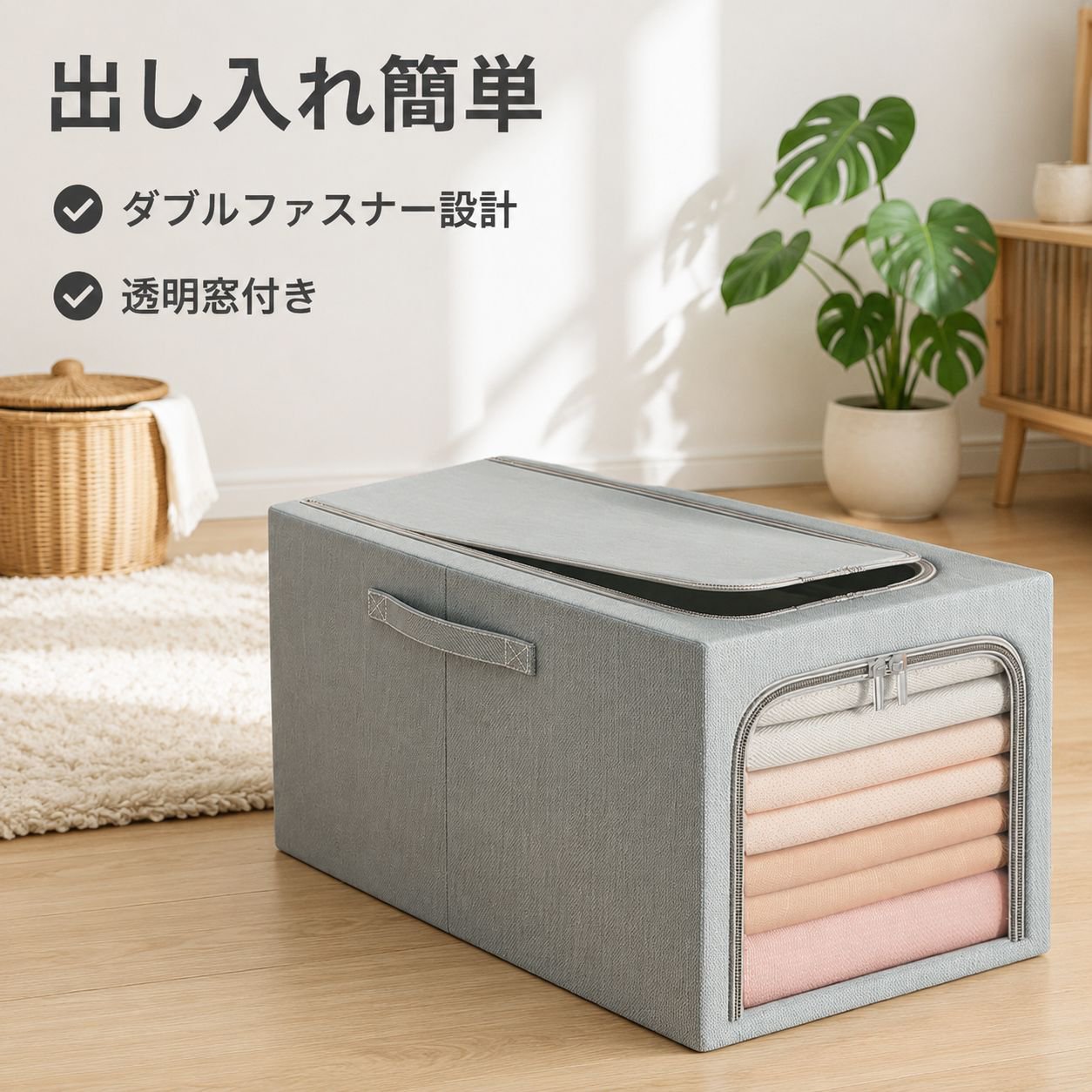 折りたたみ収納ボックス 衣類整理用
