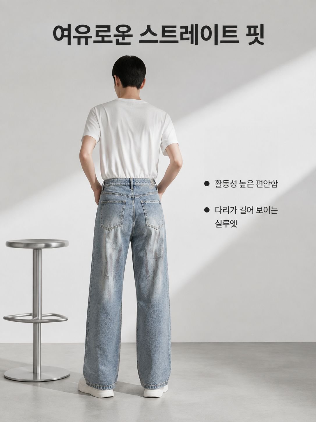 남성용 워싱 하이웨스트 청바지 봄여름 신상 스트릿 패션 스트레이트 팬츠