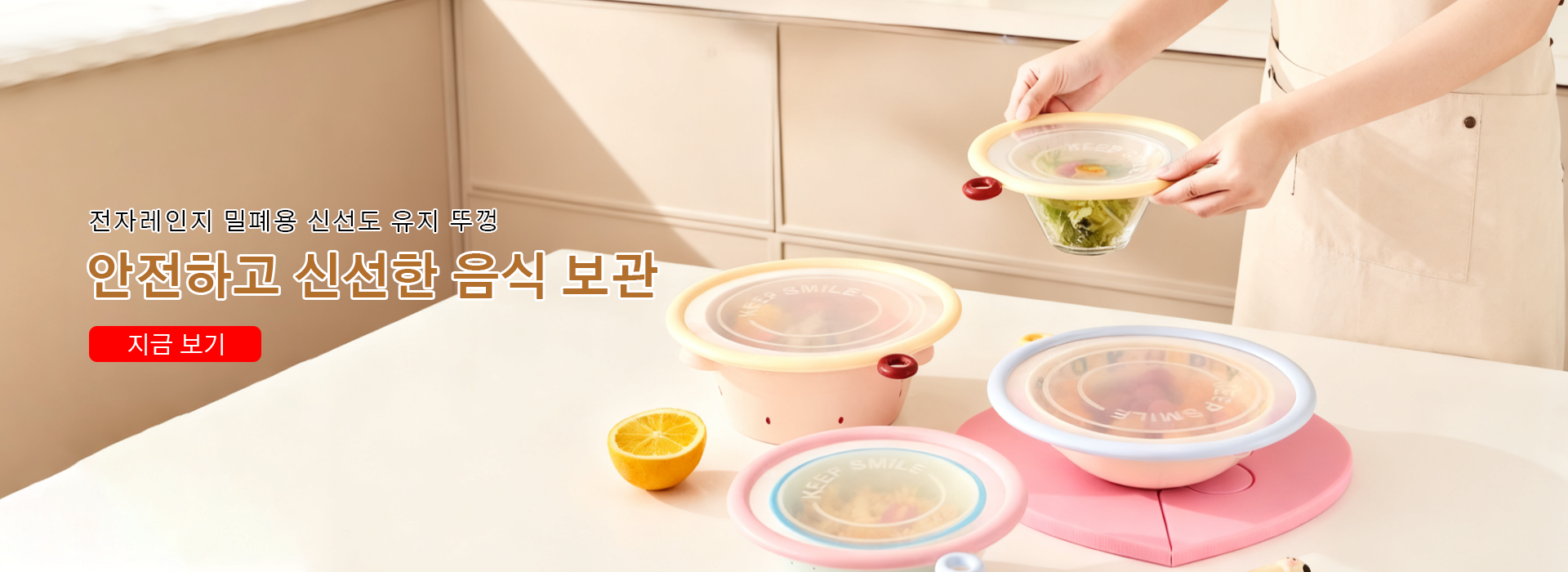 한국 쇼핑몰
